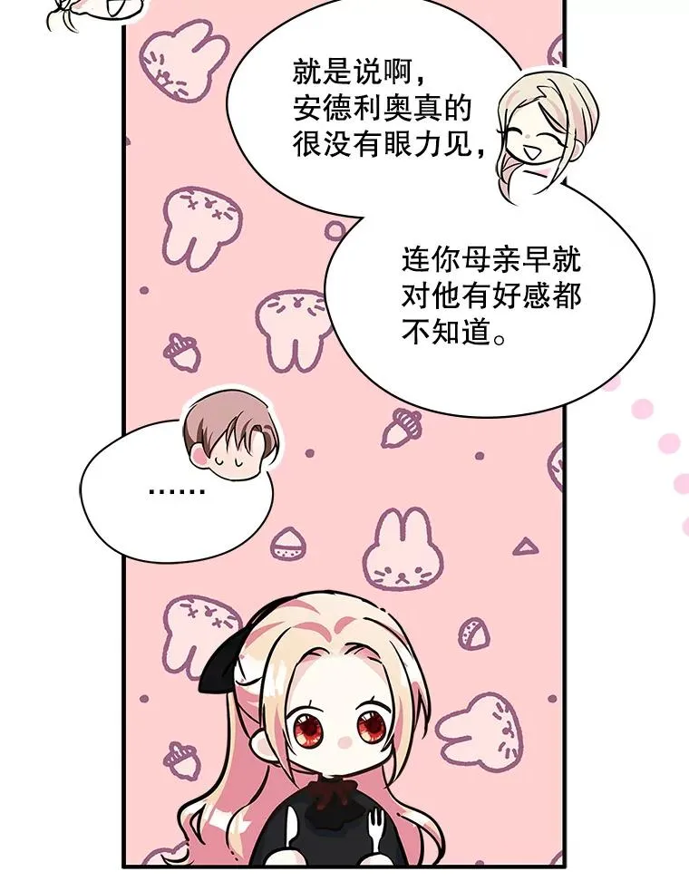 4.他的喜好81