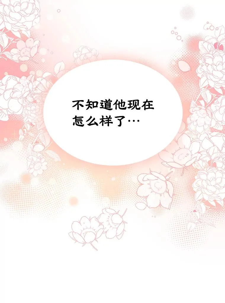 23.为战争做准备70