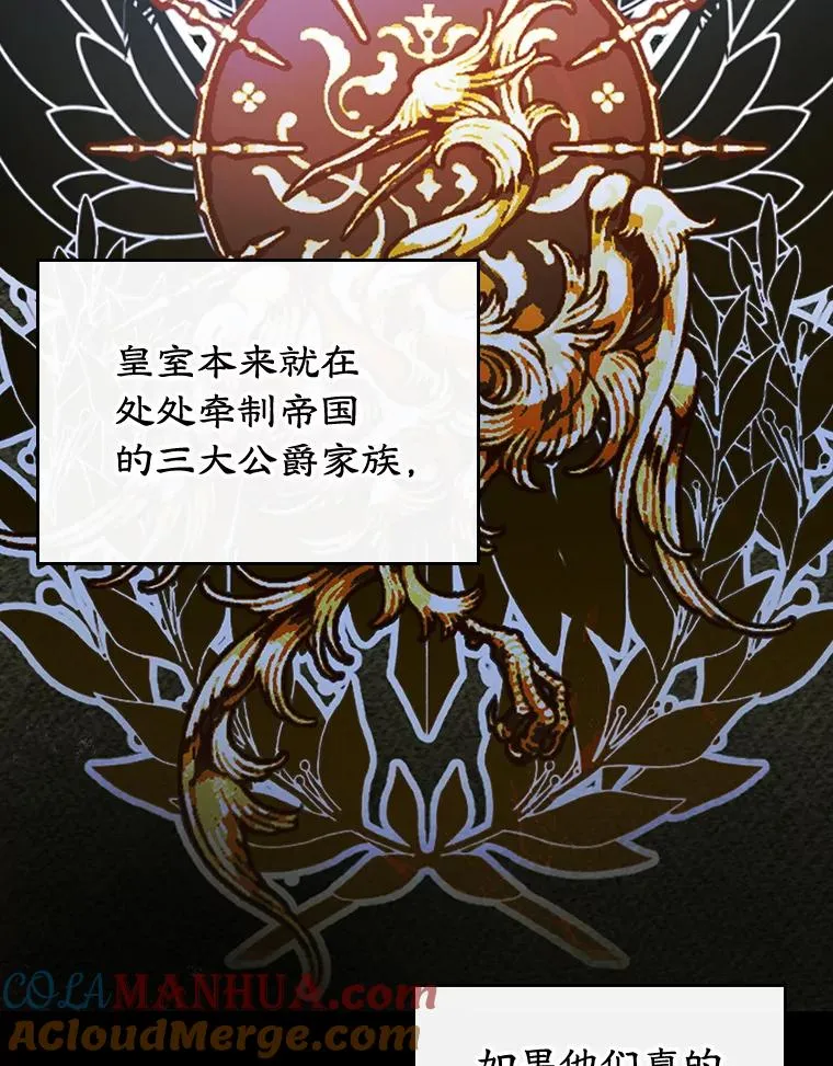 26.完全不同的他63