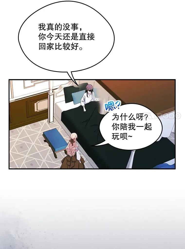 16.维护10