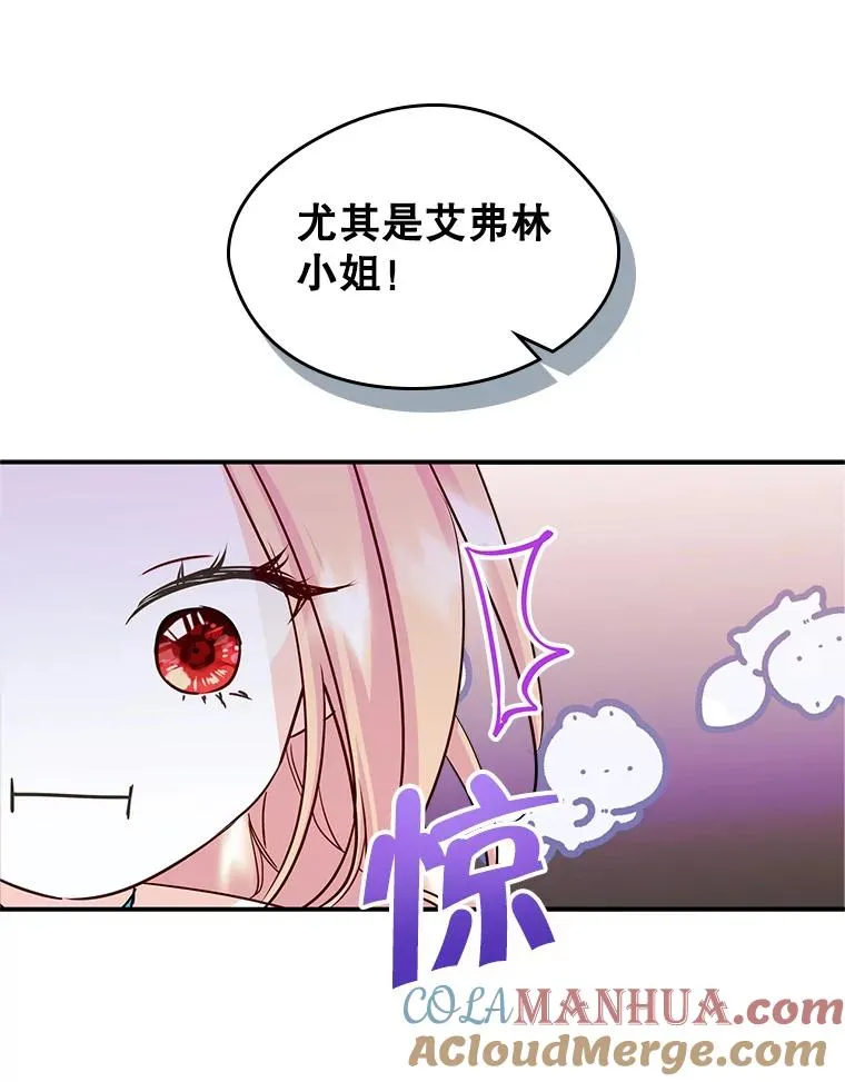 14.震惊的消息63