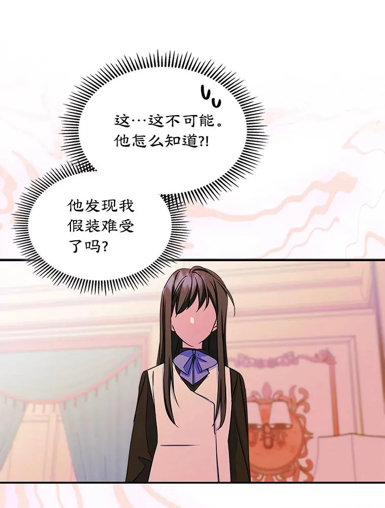 8.我们做朋友吧22