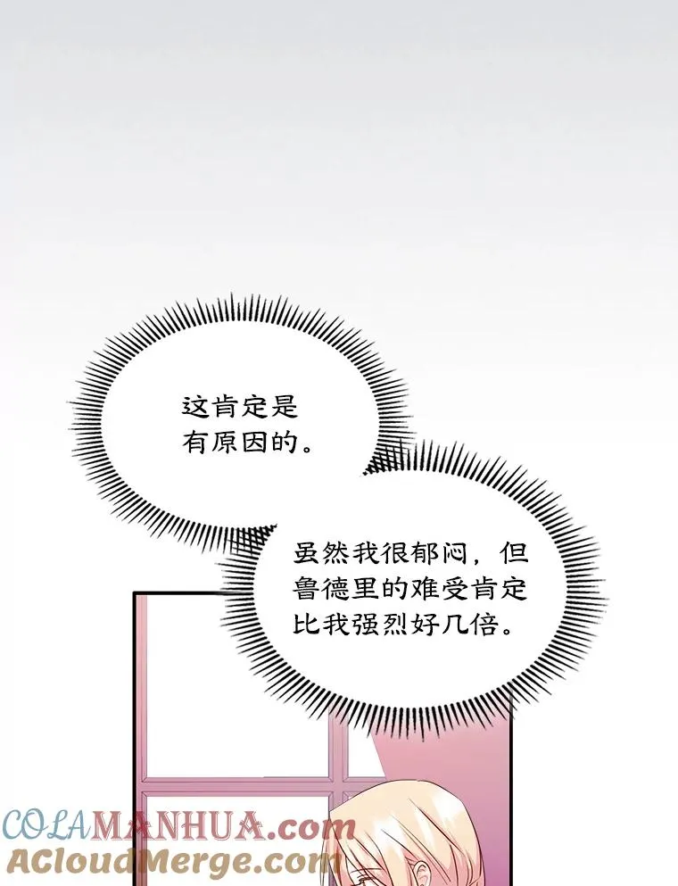 16.维护87