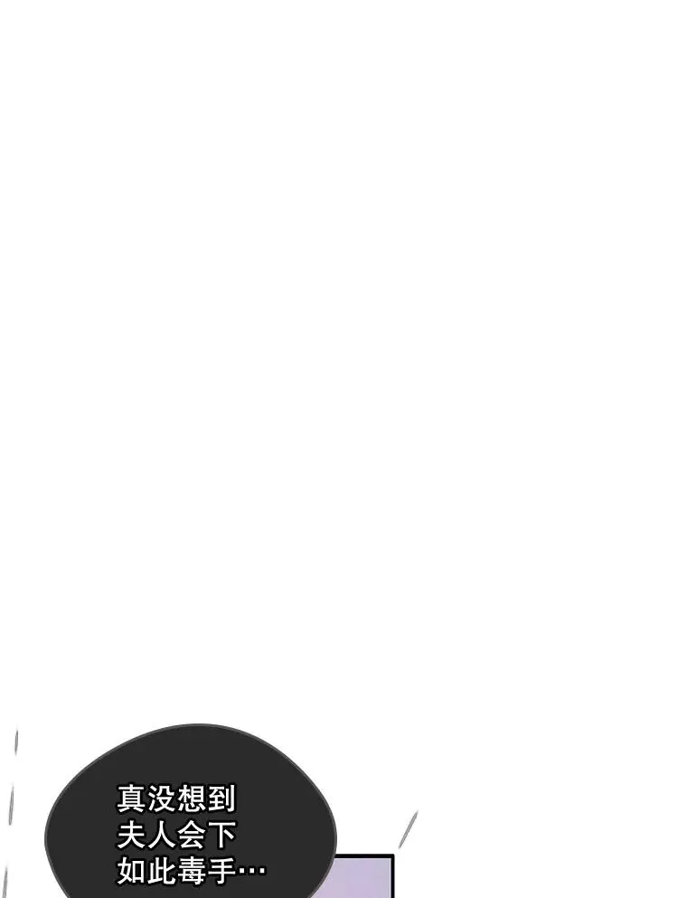 20.悲剧的开始53