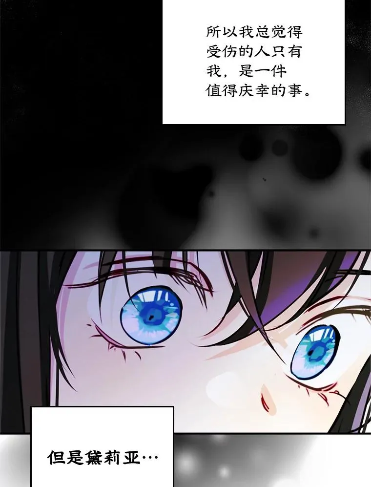16.维护58
