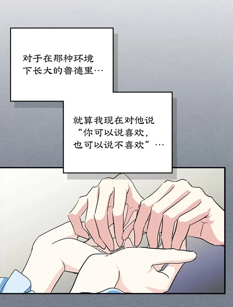 4.他的喜好51