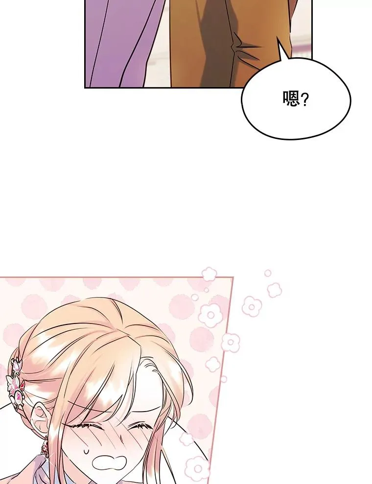 39.清醒剂55