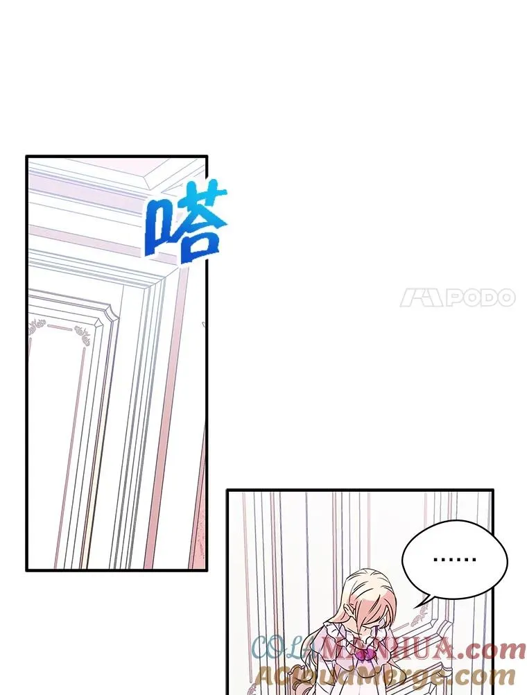 7.装病57
