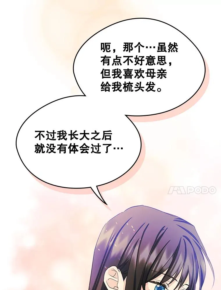 9.大作战74