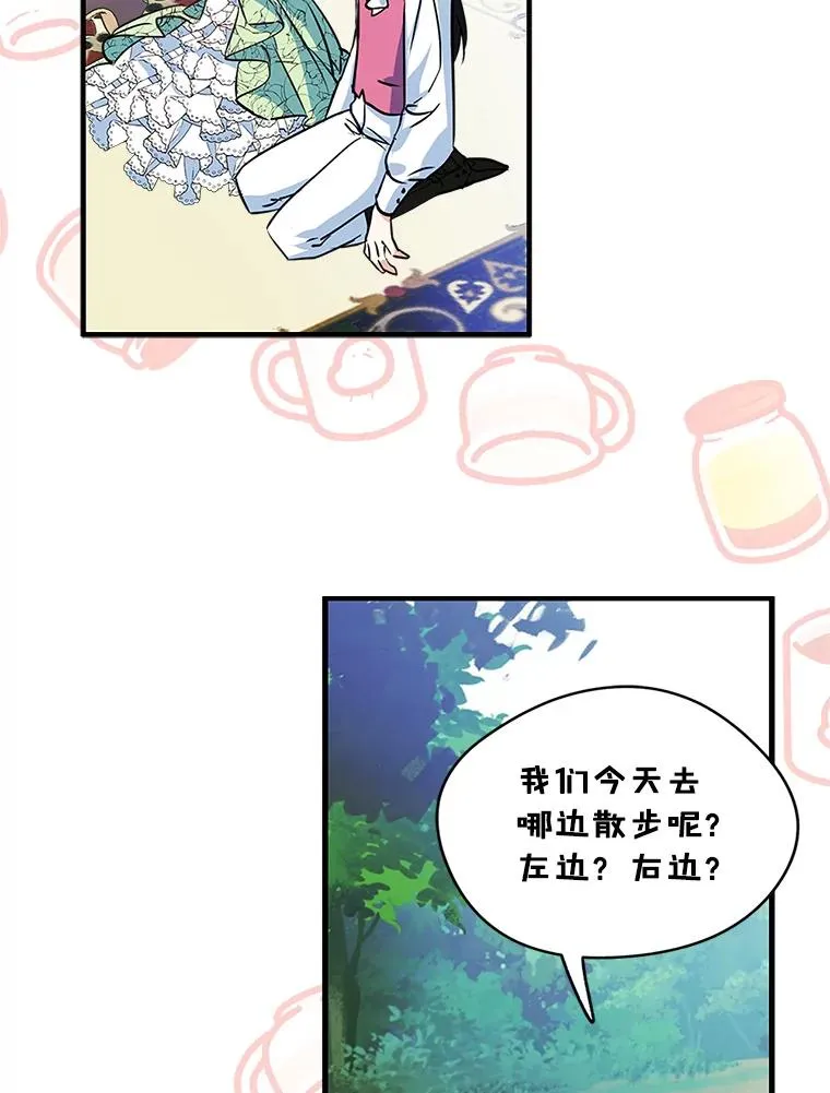 4.他的喜好27