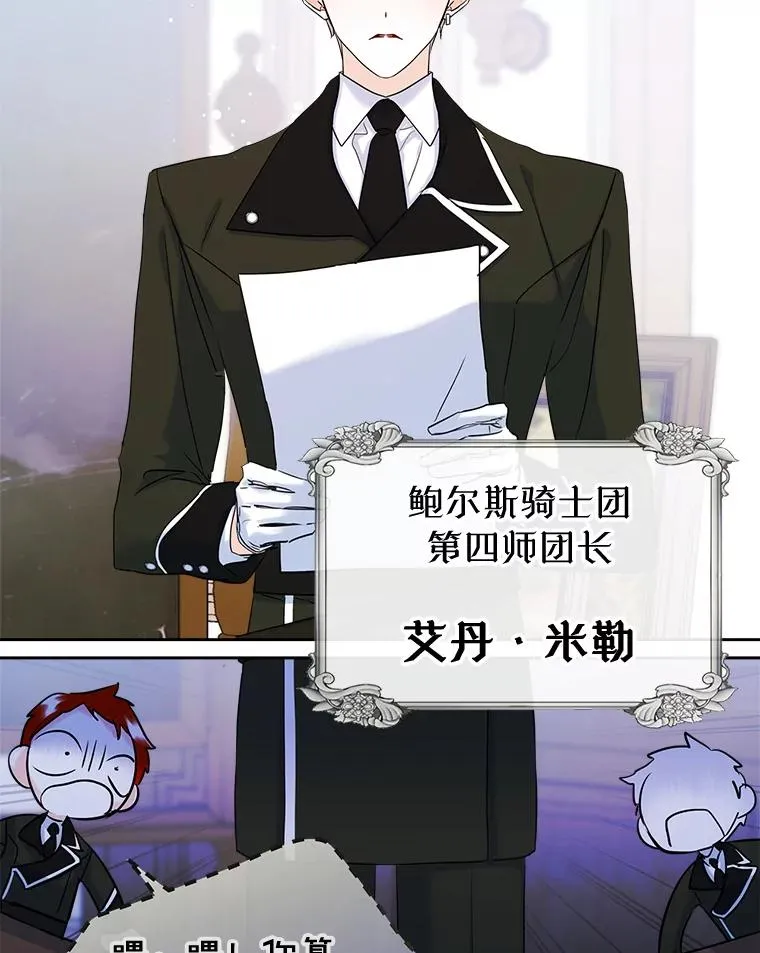 34.订婚？47