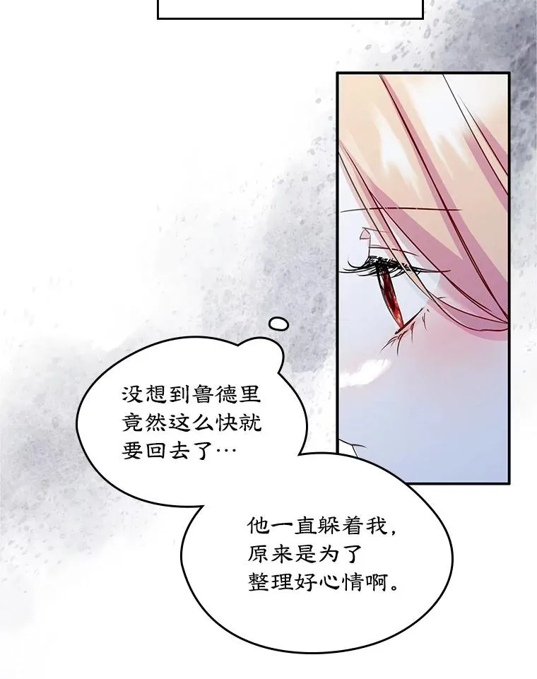 18.离别10