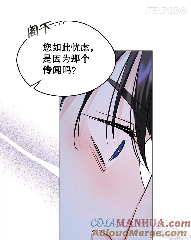 34.订婚？45