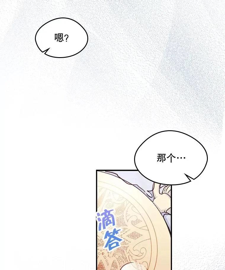 17.生日晚宴86