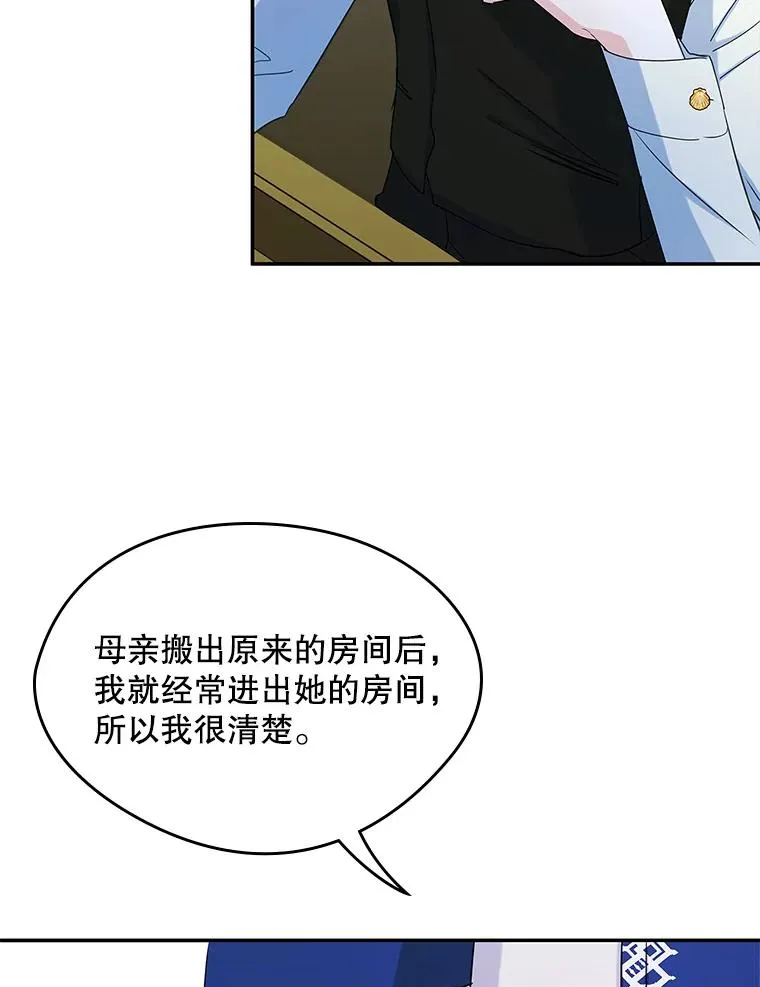 21.试图劝服35