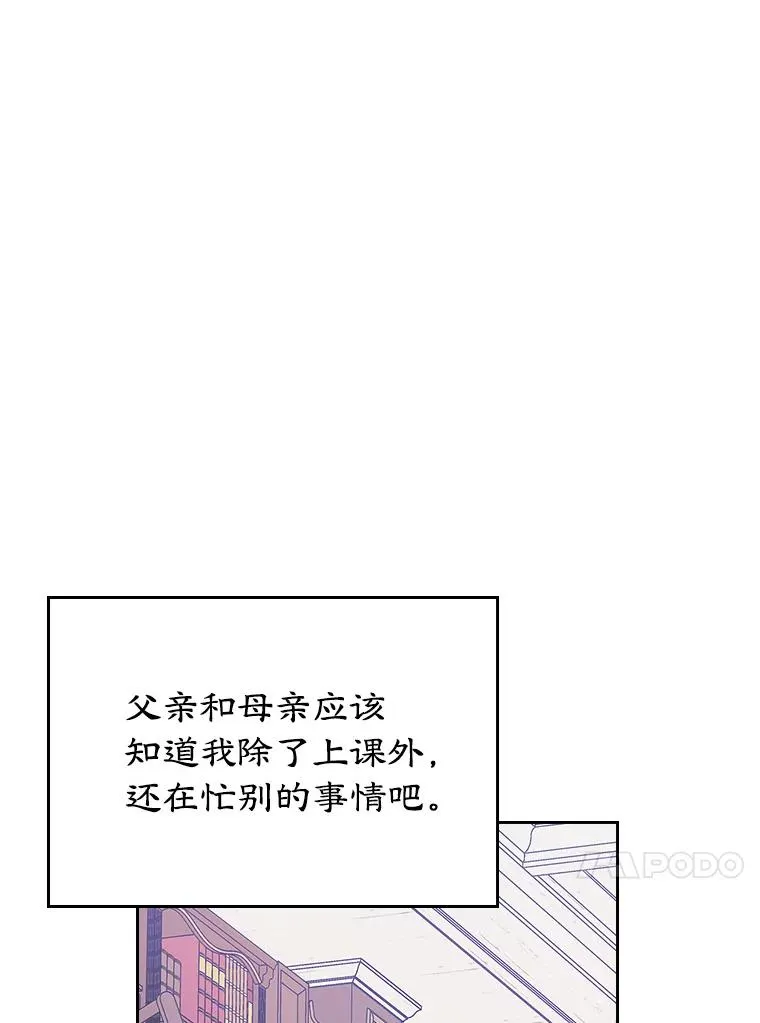 23.为战争做准备62