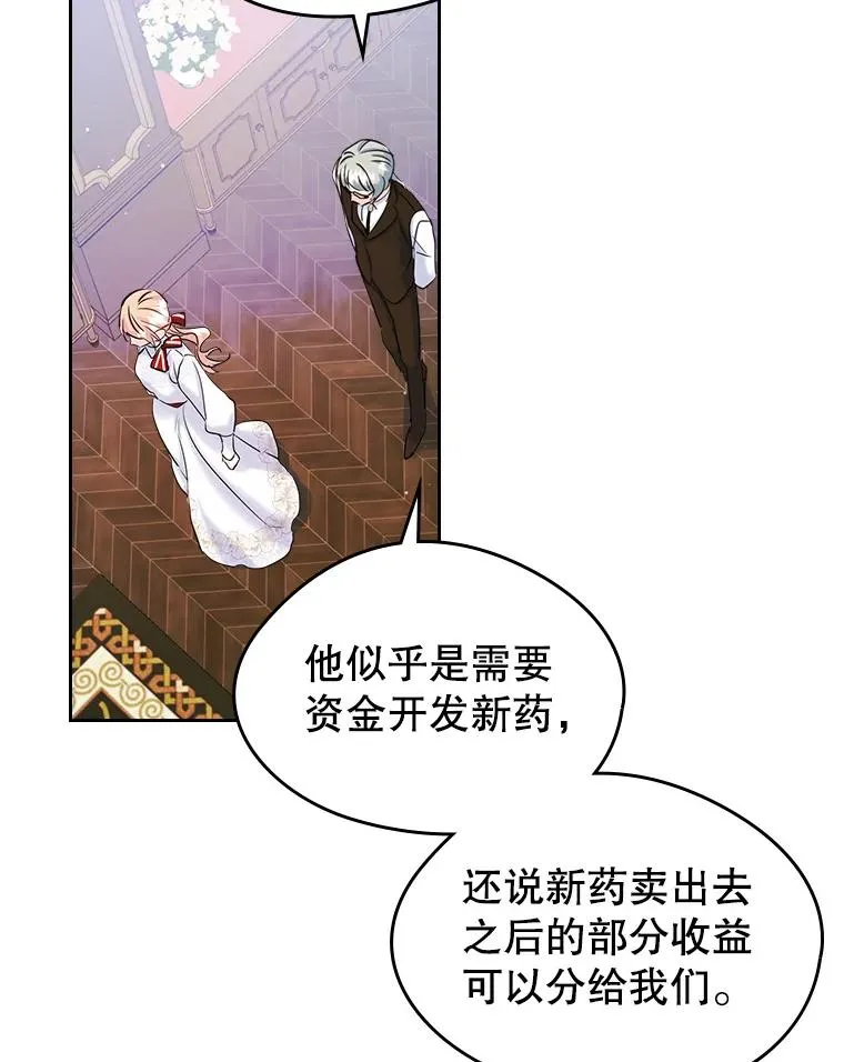38.投资40