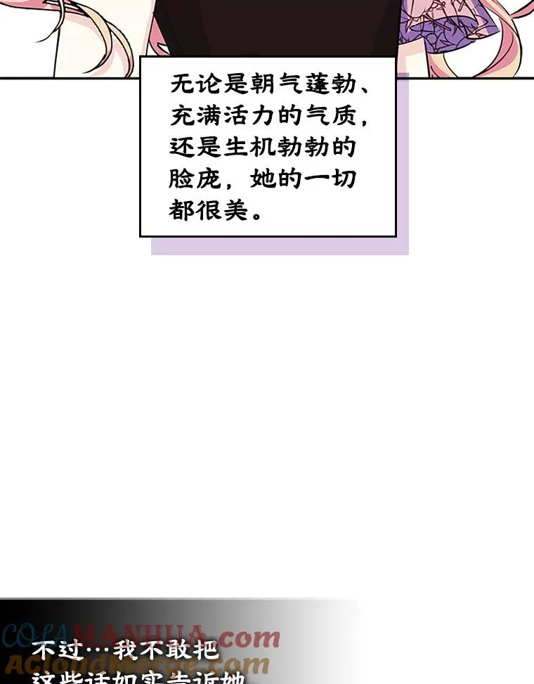 5.识破谎言15