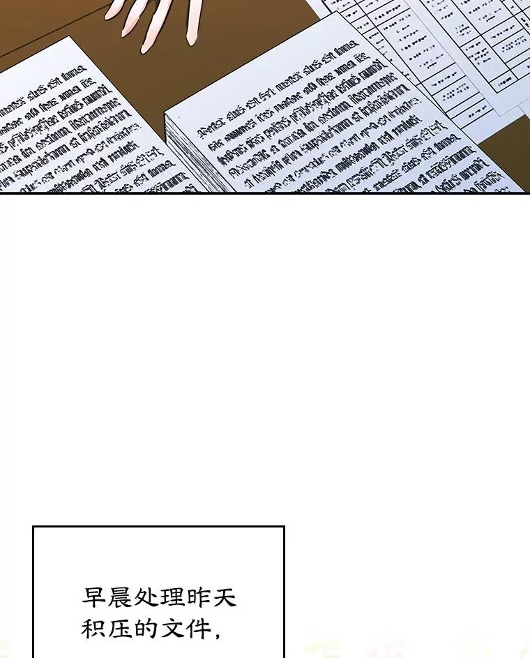 26.完全不同的他50
