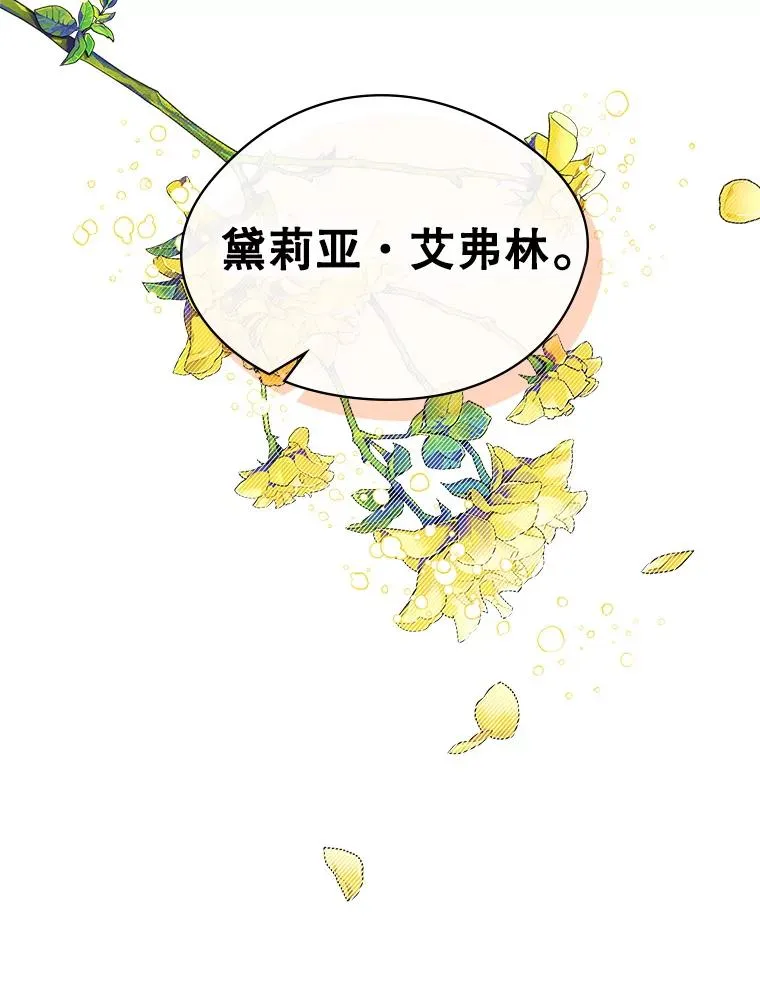 3.互相介绍74