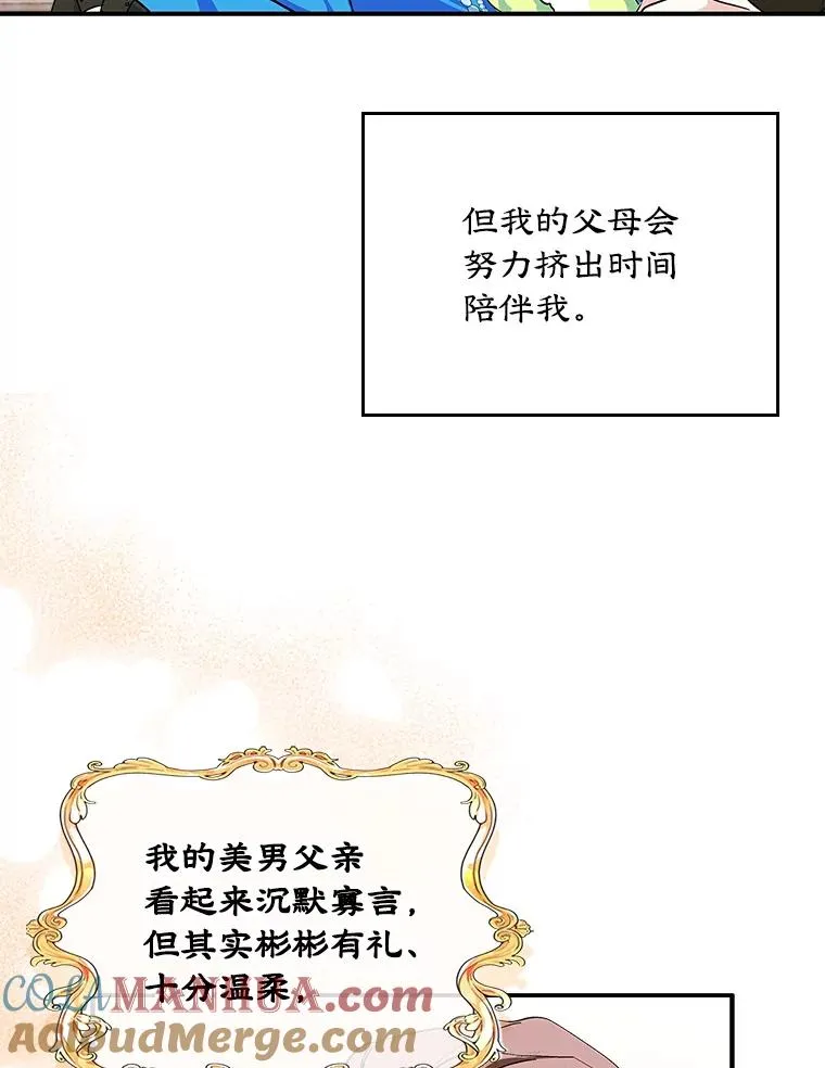 1.幸福的家庭9