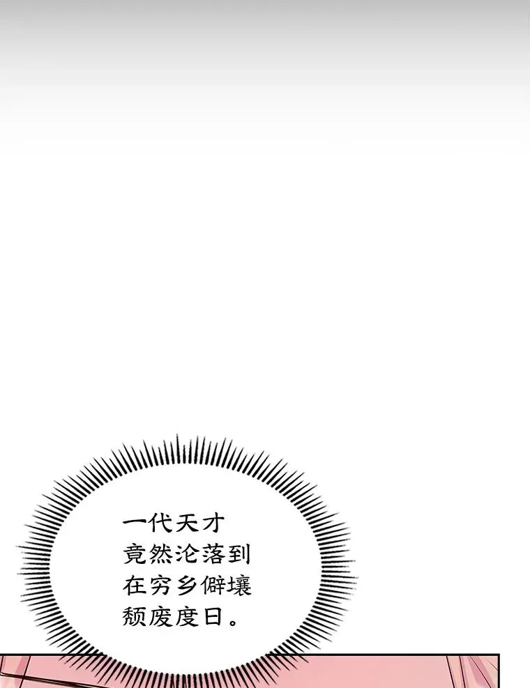 25.开发治疗药8