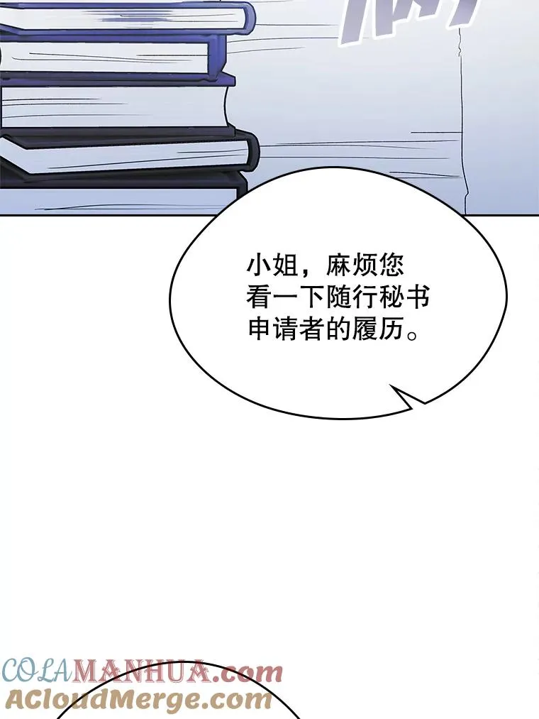 26.完全不同的他69