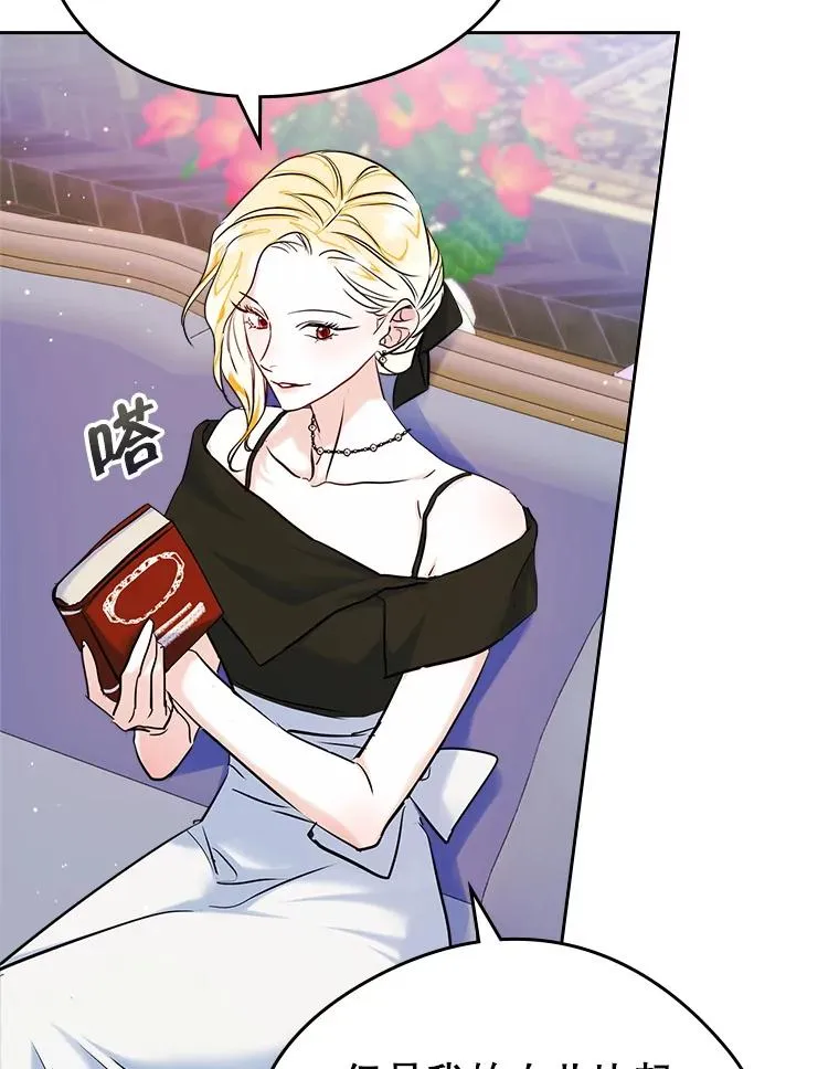 34.订婚？70