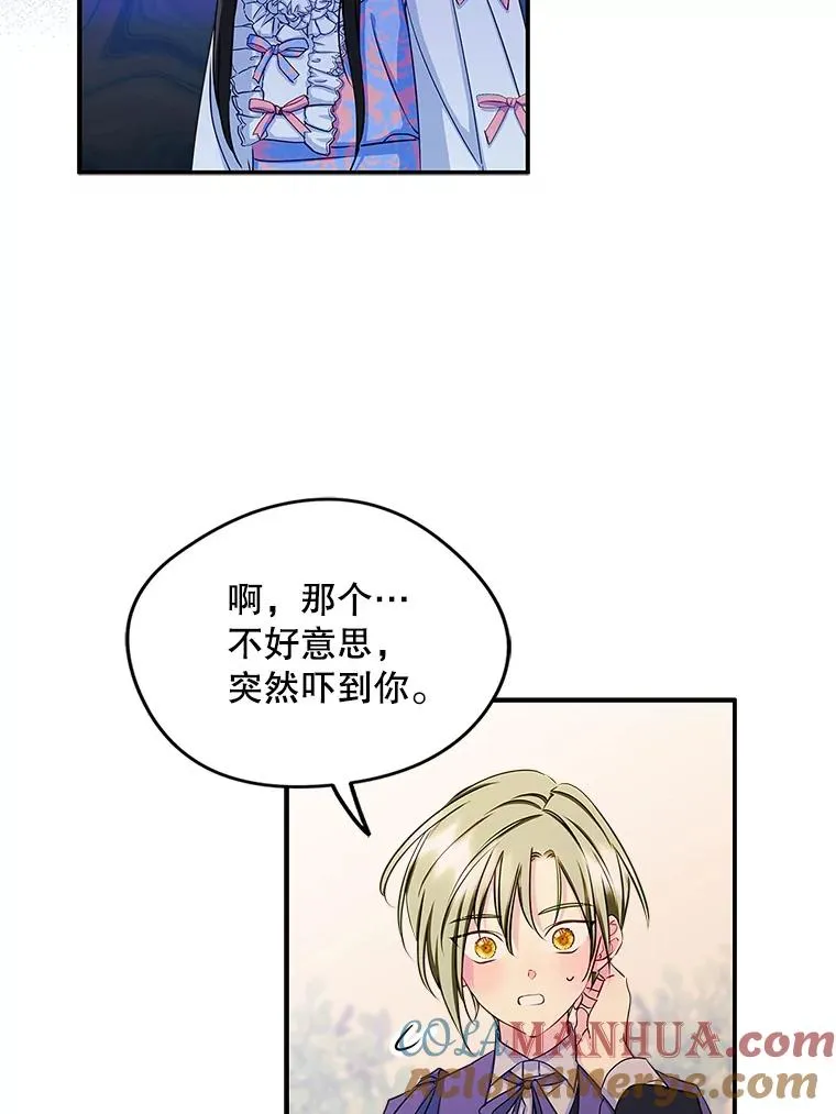 13.一见钟情9