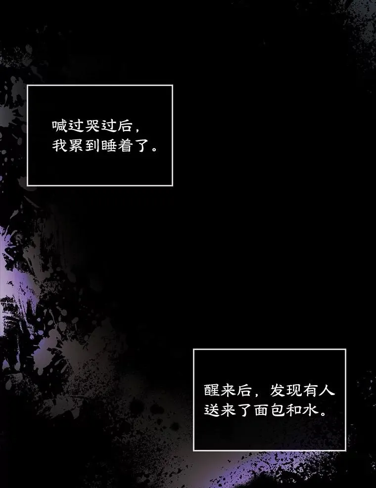 22.囚禁49