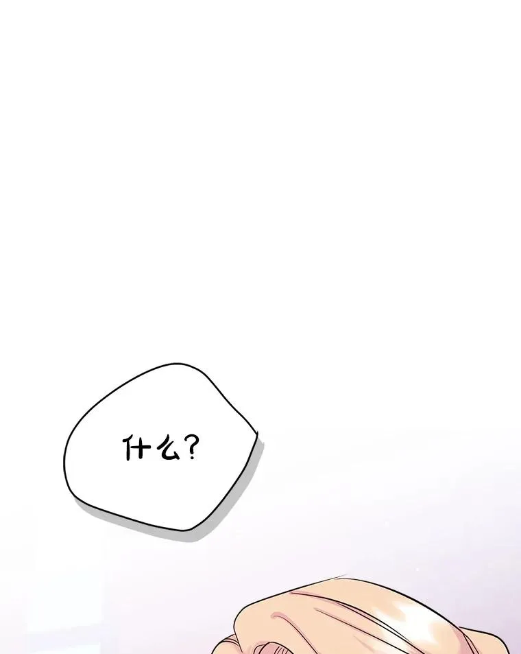 34.订婚？53