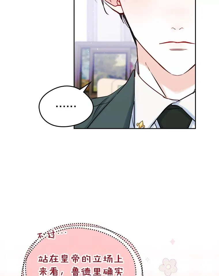 38.投资2