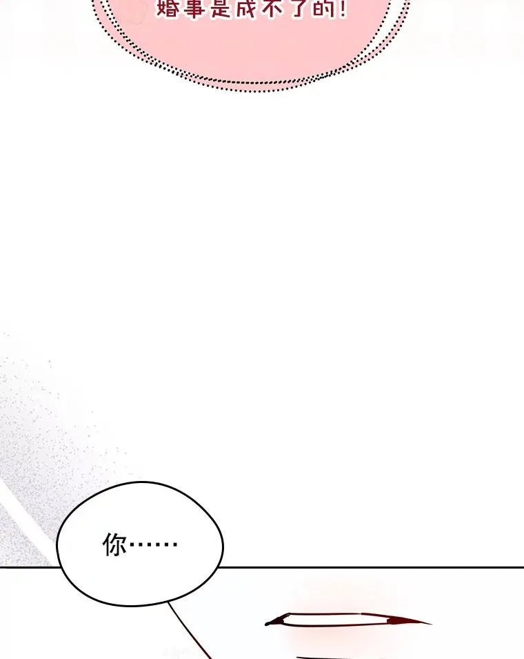 38.投资4