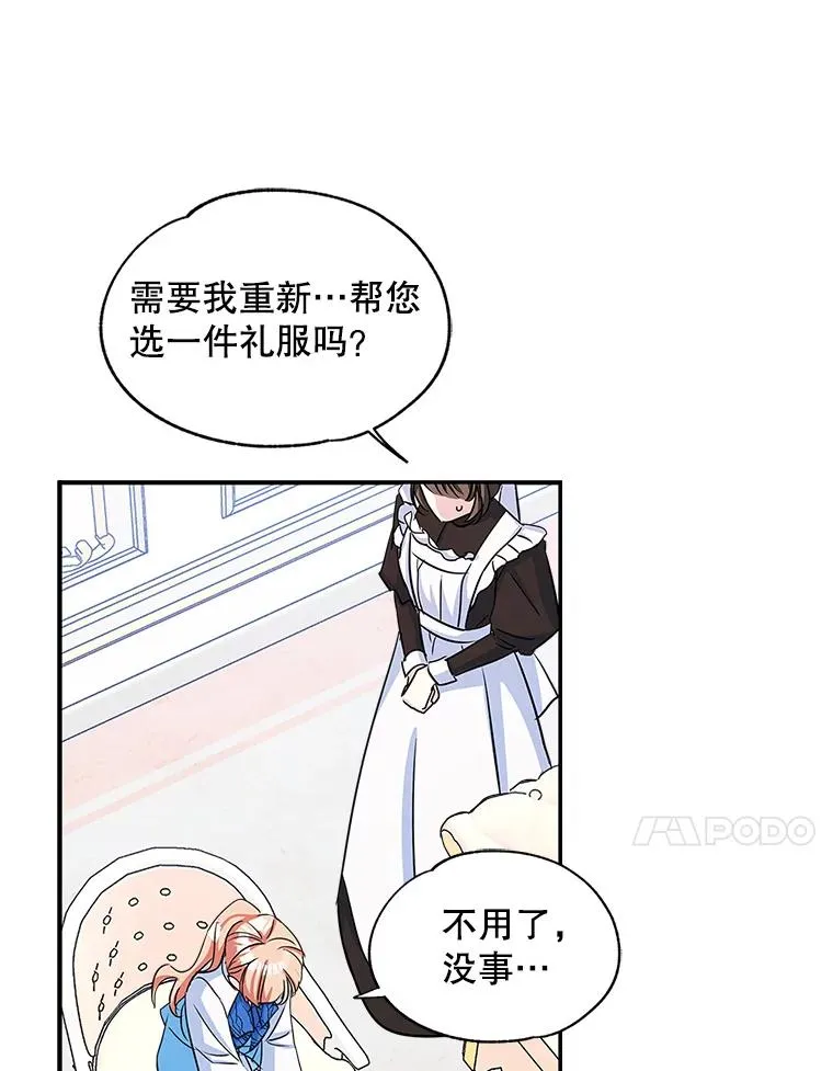 0.序章38