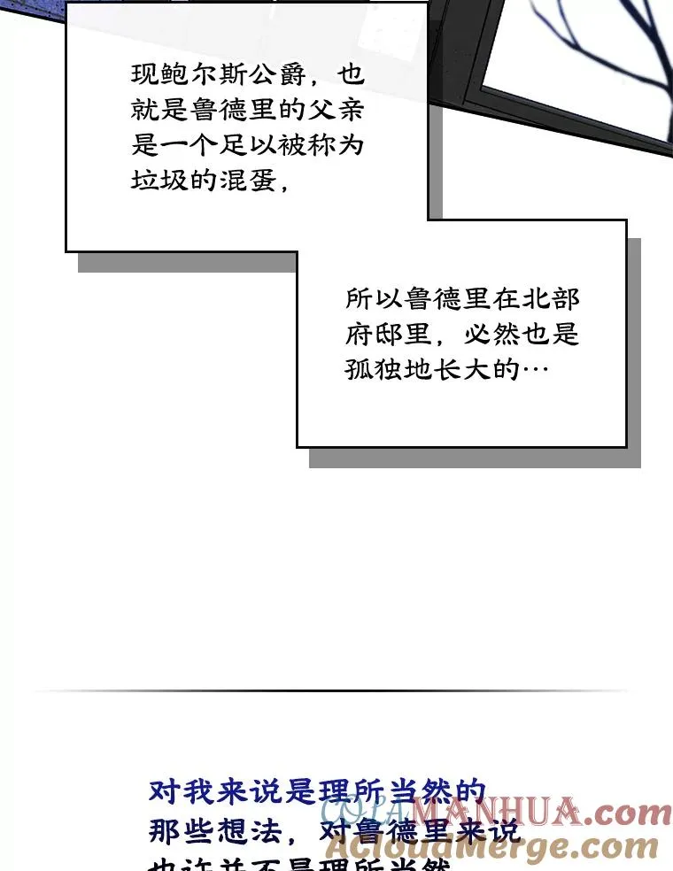8.我们做朋友吧84