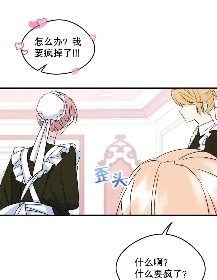 11.过家家76