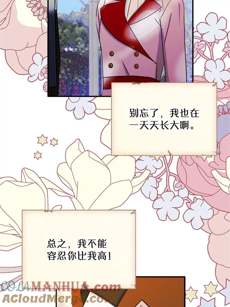19.互通书信72