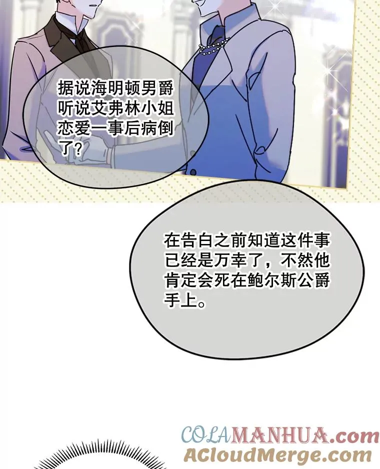 36.永远做朋友84