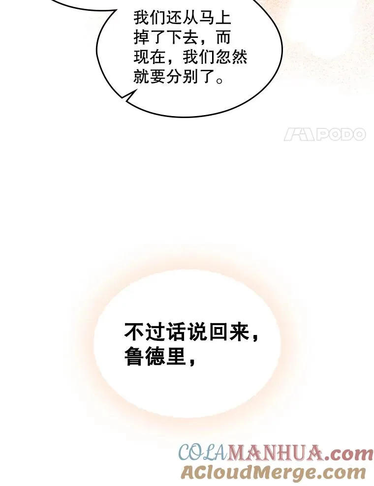 18.离别48