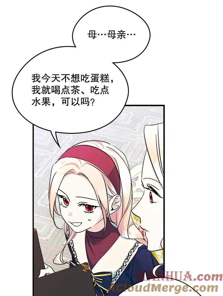 6.受伤51