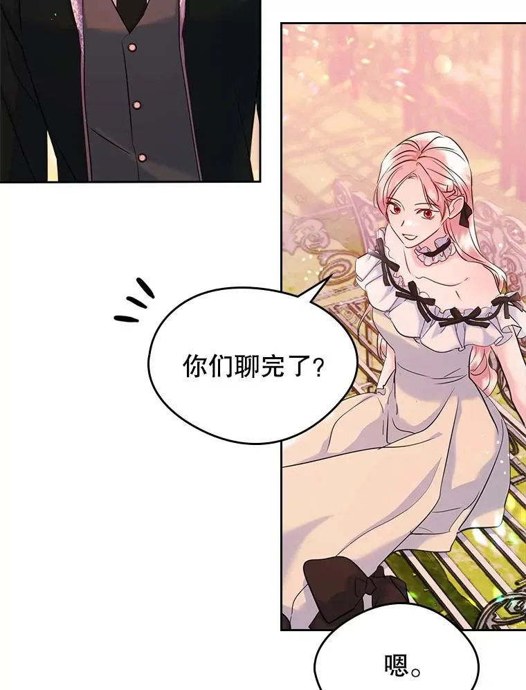 33.哄人85