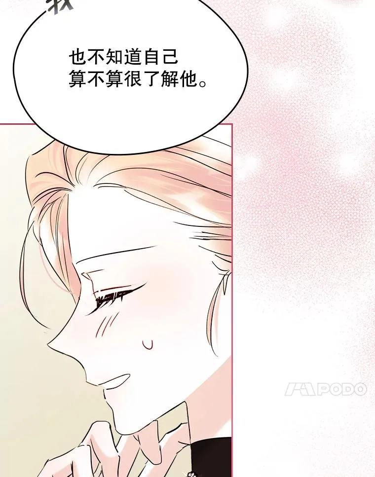 37.搞暧昧16