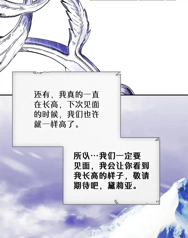 19.互通书信82