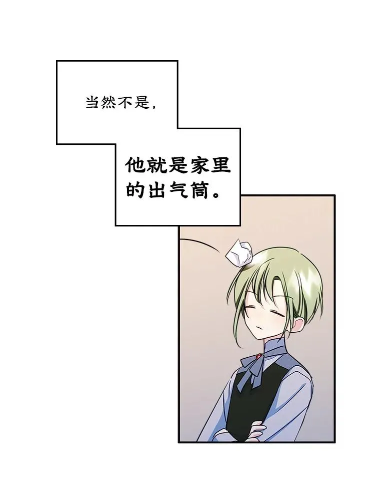 12.遇见精灵？65