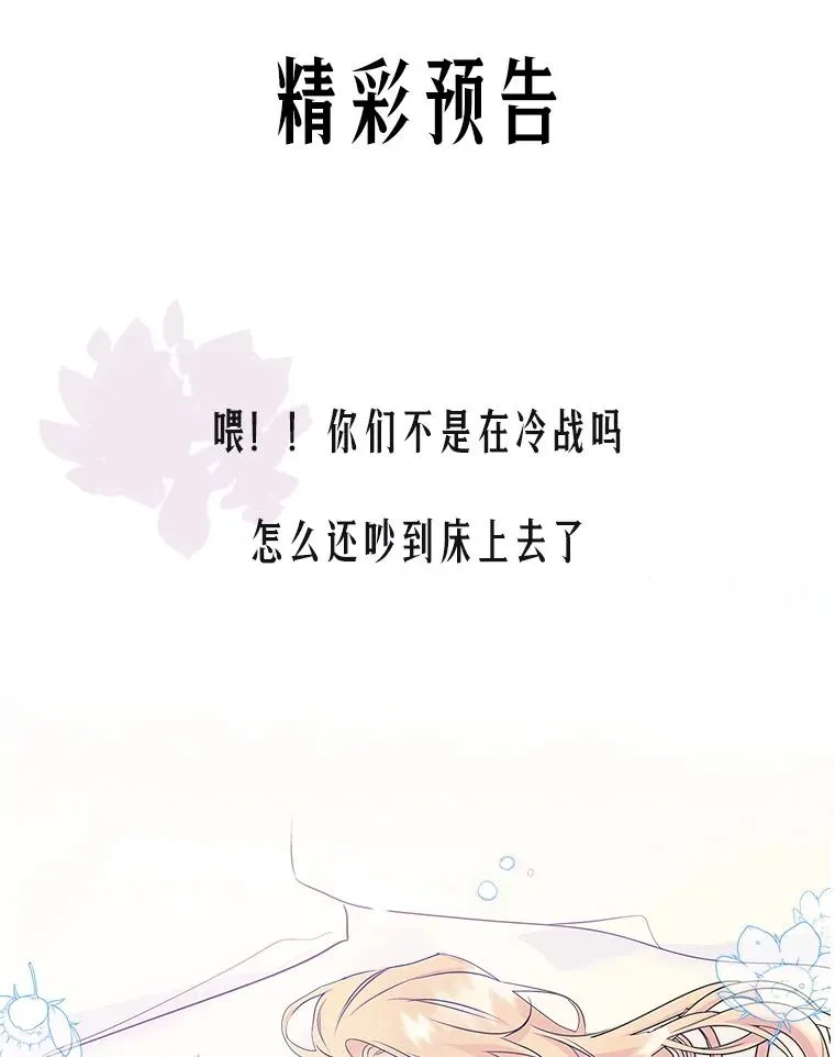 7.装病88