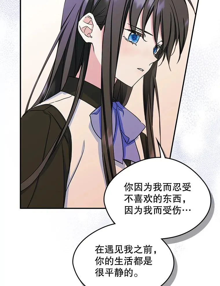 8.我们做朋友吧39