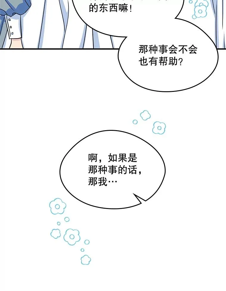 9.大作战41