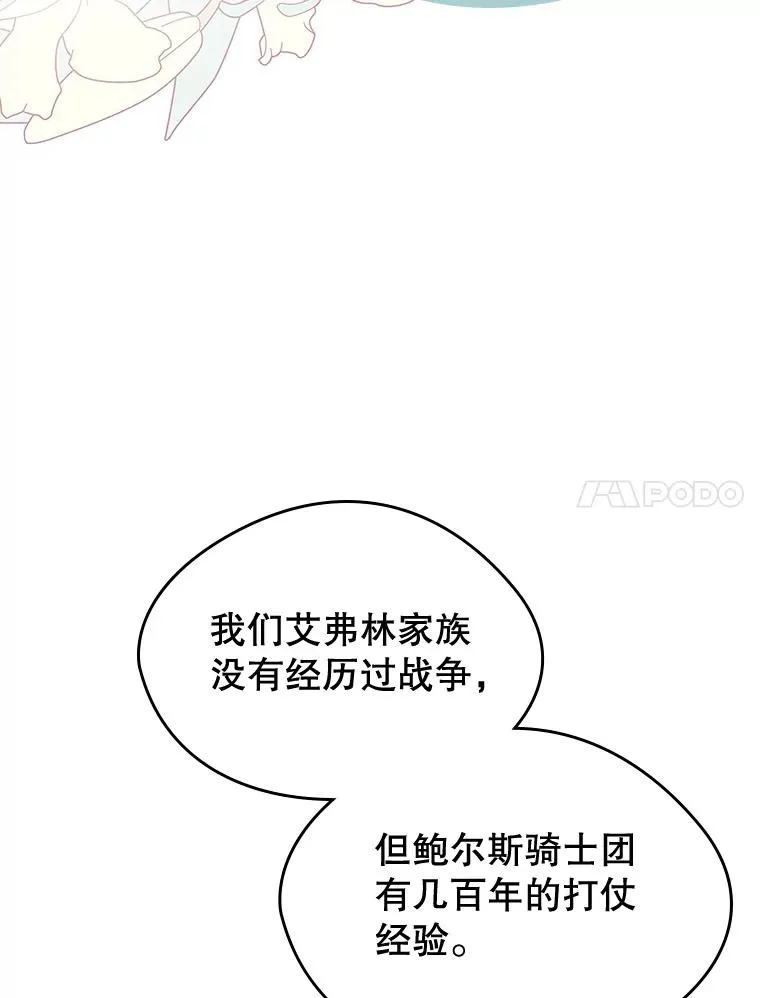 24.会议30