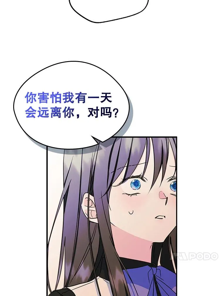 8.我们做朋友吧47