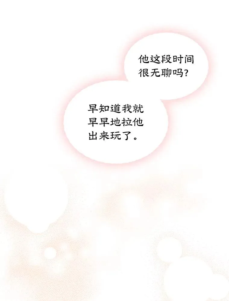 41.初次约会（本季完）65